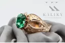 Ring Emerald Original Vintage 14K Rose Gold Vintage craft vrc135r